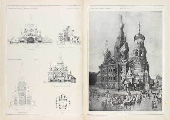 [Редкость]. Барановский Г.В. Архитектурная энциклопедия второй половины XIX века. [В 7 т.]. Т. 1—7. СПб.: Ред. журн. «Строитель», 1902—1908.